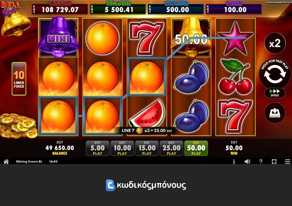 Shining Crown Παιχνίδι