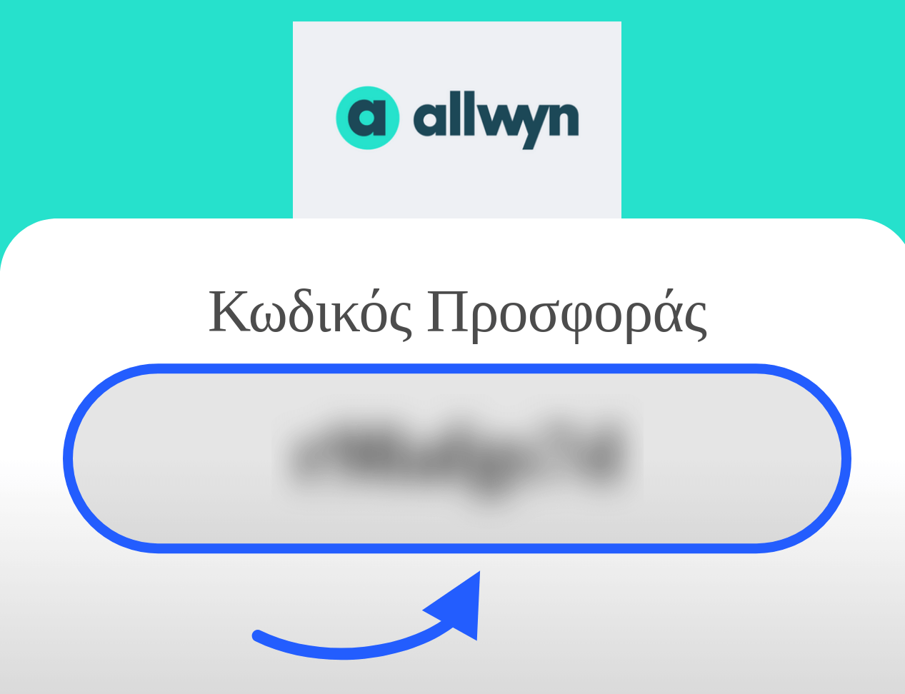 Allwyn Promo Code