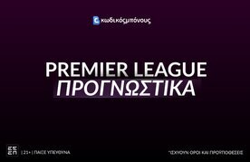 Prognostika premier league