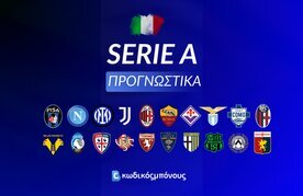 Serie a italia prognostika