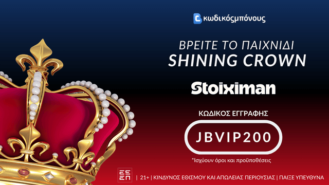 Shining Crown Παιχνίδι σε Bookmaker