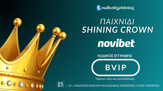 Στοίχημα σε Παιχνίδι Shining Crown