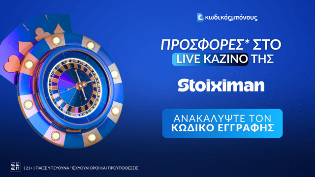Επιλογές για Live Καζίνο σε Μπουκ με Κωδικό Εγγραφής