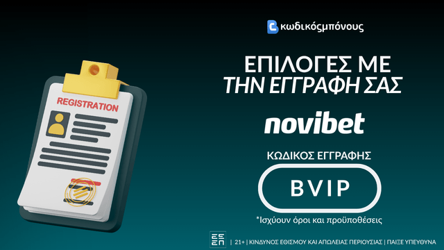 Επιλογές Εγγραφής σε Αθλητικά Στοιχήματα και Καζίνο σε Bookmaker 